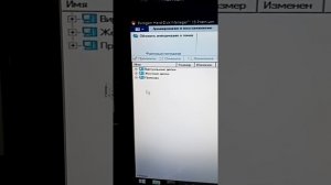 Преобразование динамического диска в базовый без потери данных
