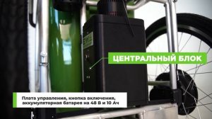EWA. Электротележка для уборки улицы