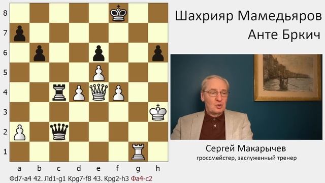Самый интригующий матч 4-го тура мужского чемпионата Европы. Все партии с подробным анализом! смотреть онлайн