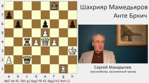 Самый интригующий матч 4-го тура мужского чемпионата Европы. Все партии с подробным анализом!