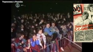 Дитер Болен и C C Catch