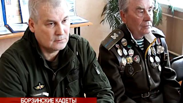 КАДЕТЫ БОРЗЯ смотреть онлайн