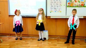 Прощание с Азбукой 2022