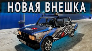 КАК НЕ НАДО КЛЕИТЬ ЛИВРЕЮ