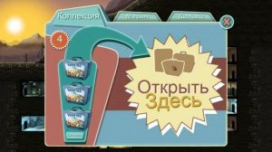 Много ланчбоксов || Fallout Shelter [№7]