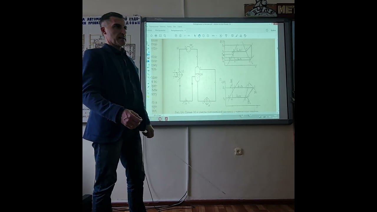 Схема холодильной машины с учетом всех практических изменений.