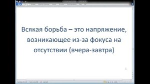 lee - вебинар "Реальность"