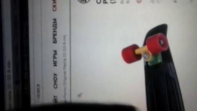 как выбрать пенни борд смотреть онлайн