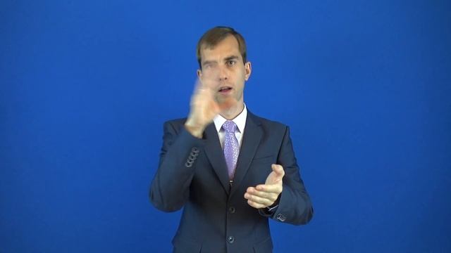 ЯКОРЬ значение слова! РЖЯ