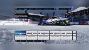 Настройка машины PIRANHA X | CarX Drift Racing Online