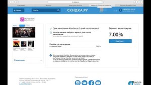 Как сэкономить при покупке игр и музыки в AppStore