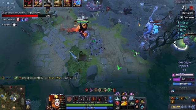 70 МИНУТ НА МАГ УЛЬТ СФЕ / RAZE1X6 ИГРАЕТ НА SHADOW FIEND смотреть онлайн