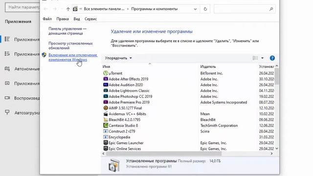Ошибка Необрабатываемое исключение в приложении смотреть онлайн