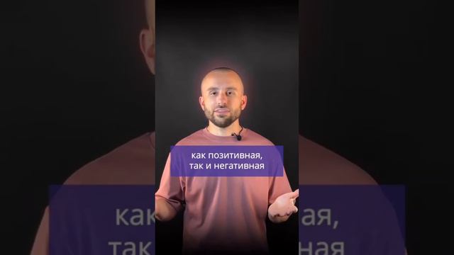 ПОЧЕМУ НЕЛЬЗЯ РУГАТЬ ЗА МАТ?