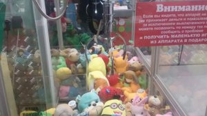 Играли_в_автомате_игрушек_на_100_рублей.mp4