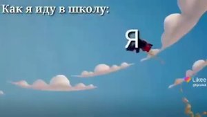 Как проходит мой день в школе