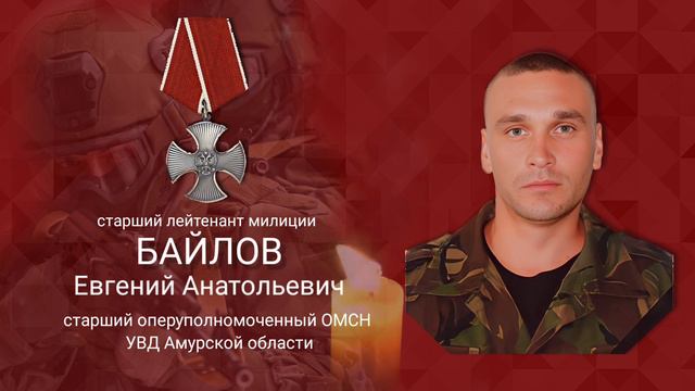 Память погибшим смотреть онлайн