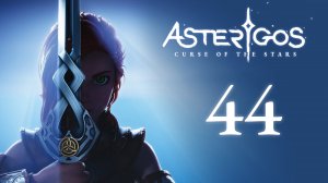 Asterigos: Curse of the Stars - Лагерь охотников - Прохождение игры на русском [#44] | PC
