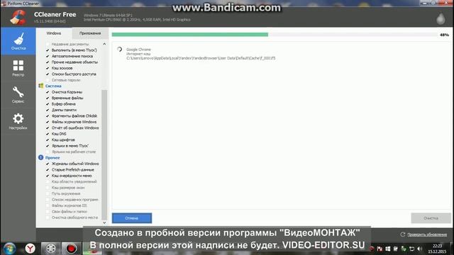 Как почистить ПК от мусора смотреть онлайн