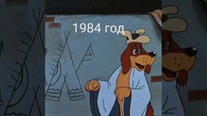 Эволюция пса Шарика из Простоквашино (1975 - 2023)