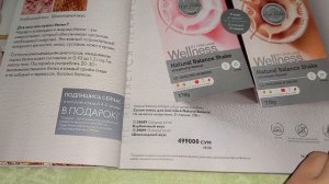 ORIFLAME 3-KATALOG & ОРИФЛЕЙМ 3-КАТАЛОГ