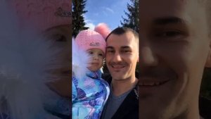 Счастье... моя дочь... трек Макс Корж - Папаша
