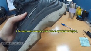 Защитные мотоботы Heckel Alpha обзор