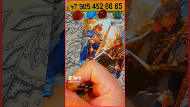 НОВОСТИ О БЫВШЕМ... Алёна Ариес Таро #рутуб #новости #сегодня #russian tarot