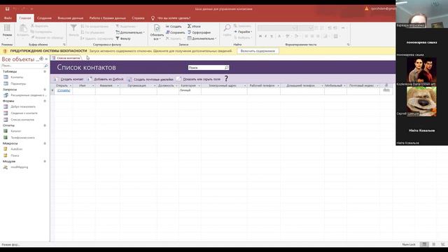 9-Б інформатика 29.02 смотреть онлайн