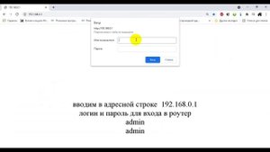 TP LINK 740 v 4.21 репитер