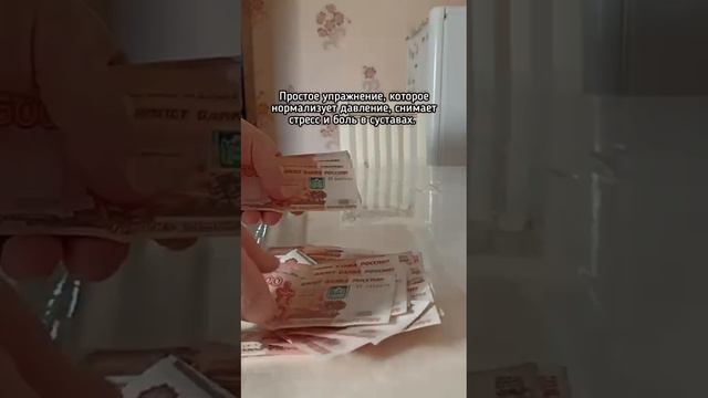 Упражнение против боли в суставах