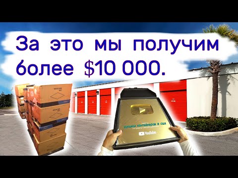 Здесь мы заработаем более $10000. Очень удачная находка.