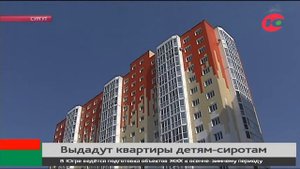 В Сургуте новые квартиры выдадут детям-сиротам