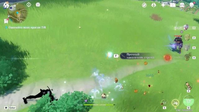 Щедрость земли | Genshin Impact смотреть онлайн