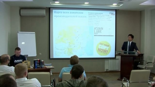 Семинар моторные масла PROFIX, продукция AISIN 25.05.16 смотреть онлайн