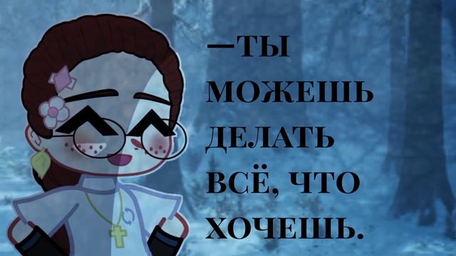 —вот тебе мой подарок на Рождество. (юз автора идеи в описании видео.)
