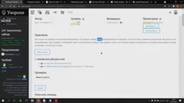 Алгоритмы шифрования и разбор заданий по криптографии