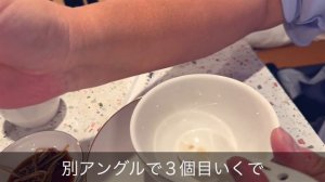 【小籠包】いつの間にかオシャレな店になった済南鮮湯包＠台北 忠孝新生