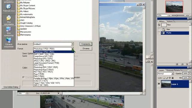 02 Расширение динамического диапазона с помошью HDR смотреть онлайн