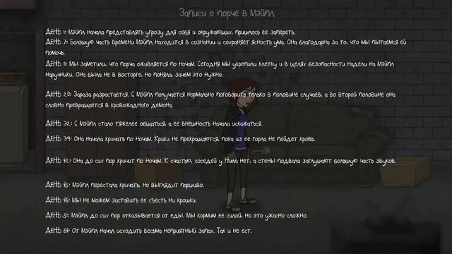 ВОСПОМИНАНИЯ И СНЫ►Sally Face #12 смотреть онлайн