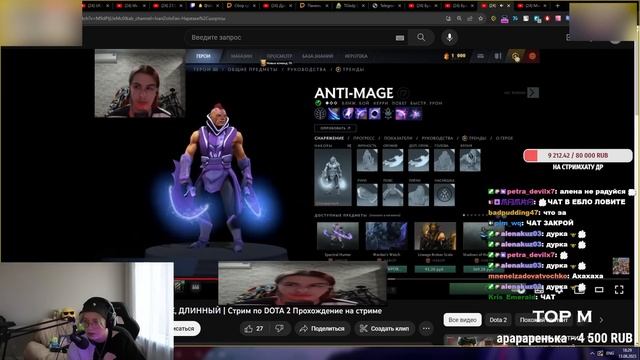 ДРЕЙК СМОТРИТ КАК ИВАН ЗОЛО ИГРАЕТ В ДОТУ смотреть онлайн