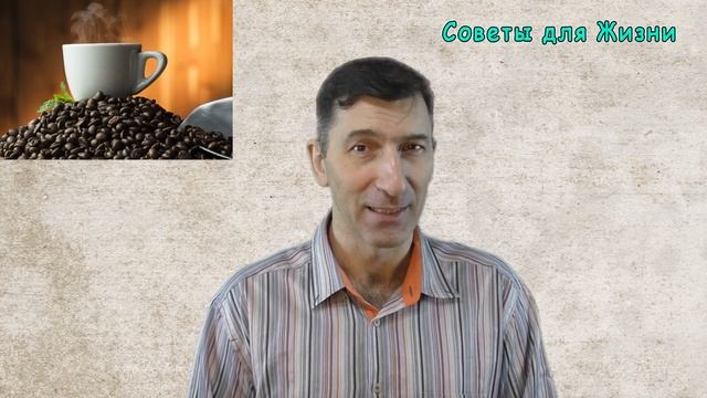 Как Шведский Король Доказывал Вред Кофе - Эксперимент с Неожиданным Результатом