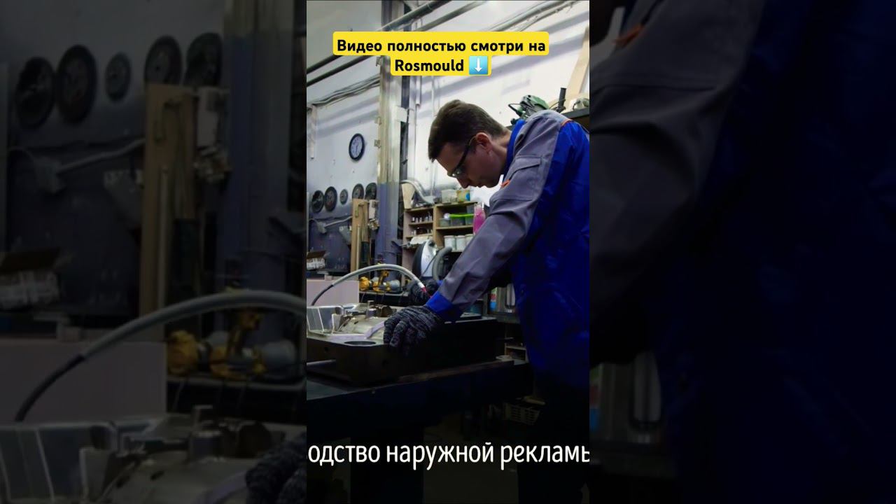 Завод в Тольятти: корпус вентилятора смотреть онлайн