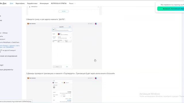 Connect MetaMask to GateChain на Gate.io! #Gate.io