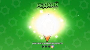 тебе срочно залетать и brawl stars здесь жёстко открытие