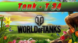 Как делал мультик Грильнокио (S.04) - Танк Т-34 для мультика [ ♫ ]