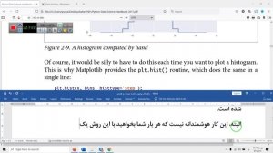 جلسه بیست و هشت ام از کتاب مرجع علم داده با استفاده از پایتون و اجرای کدها python data science