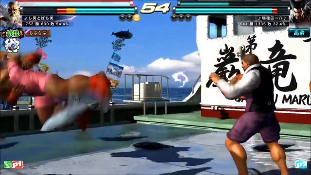 Tekken Tag 2 Yoshmitsu | Jinpachi Vs Kazuya | Heihachi - Bountiful Sea смотреть онлайн