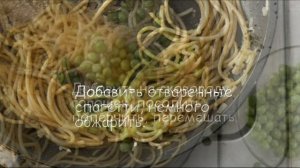 Итальянская фриттата. Омлет с макаронами.