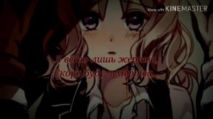 Дьявольские возлюбленные - стихи. Юи Комори: Укусы несут боль... Ficbook/IsaBlack